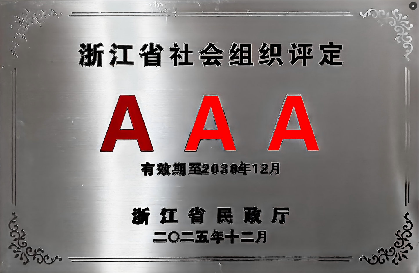 176940831662860241.png image.png